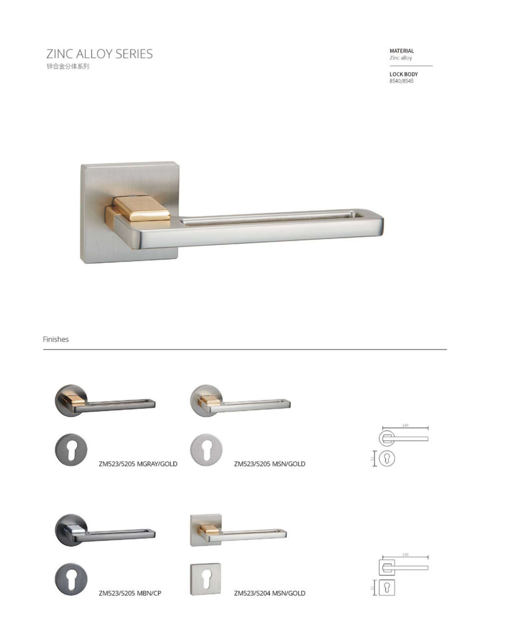 i-lock ang ZM523/5205