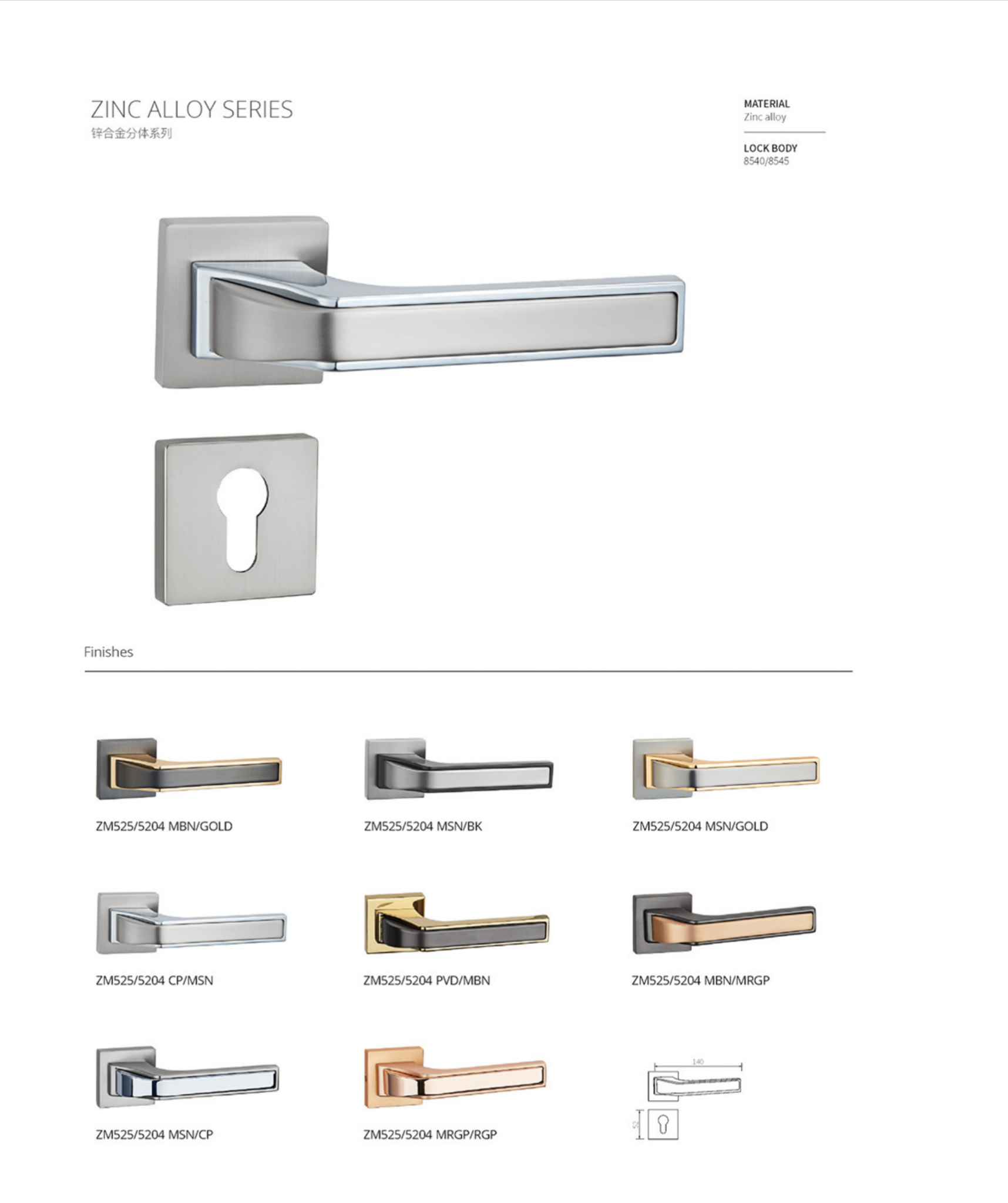i-lock ang ZM525/5204