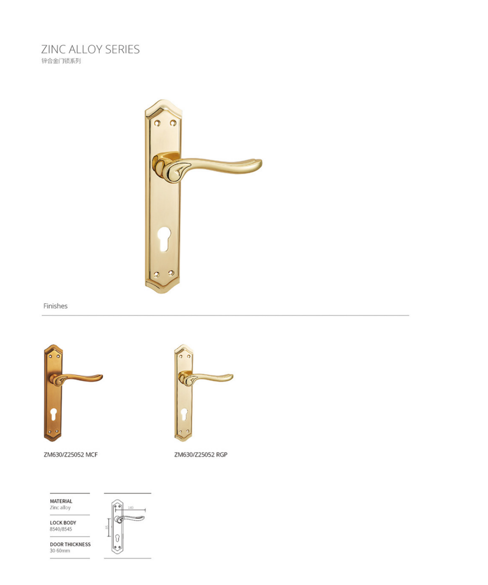 i-lock ang ZM630/Z25052